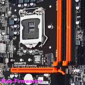 دانلود فایل آپدیت بایوس ، فریمور مادربرد گیگابایت Gigabyte GA-B150M-Gaming rev.1.0 Bios firmware
